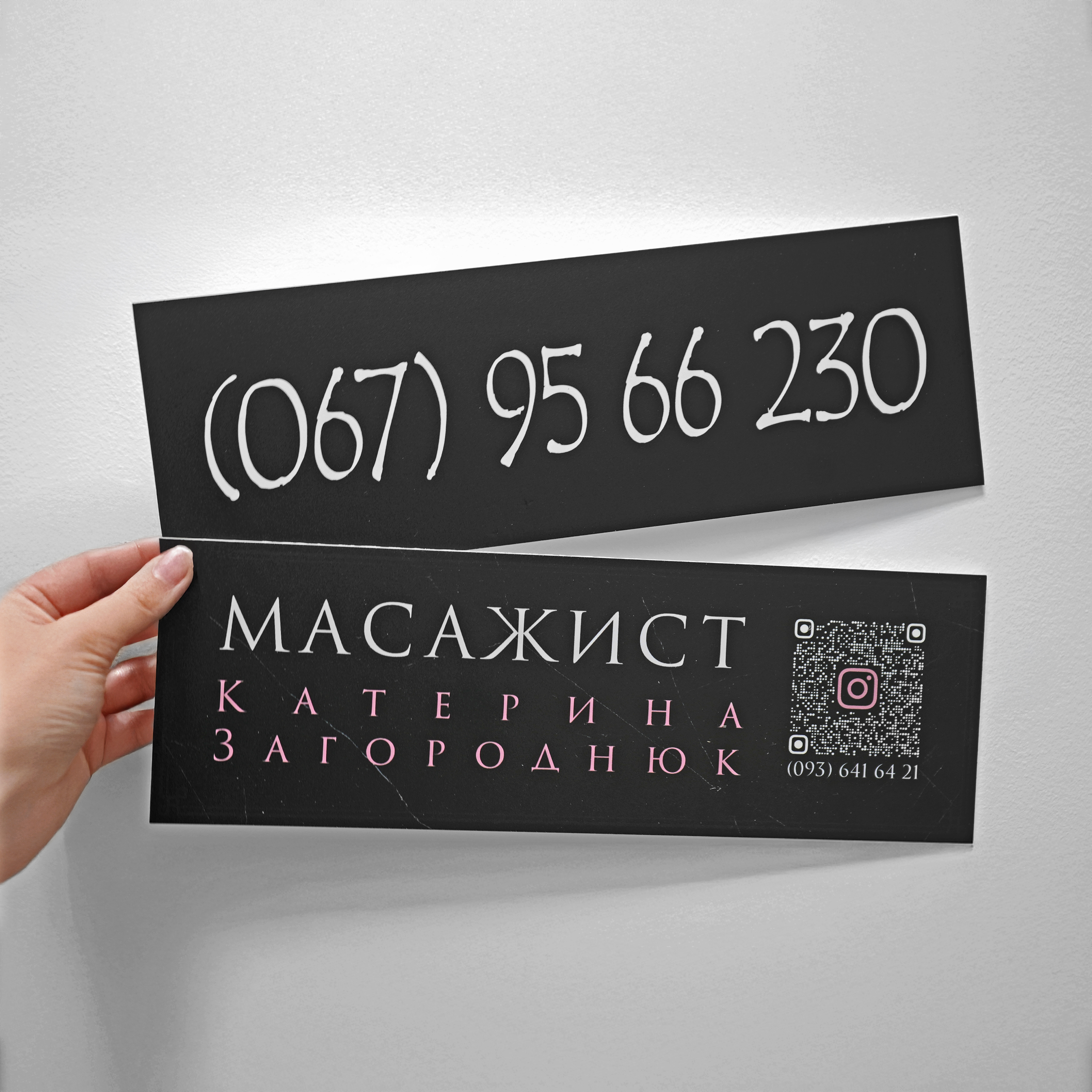 пвх таблички